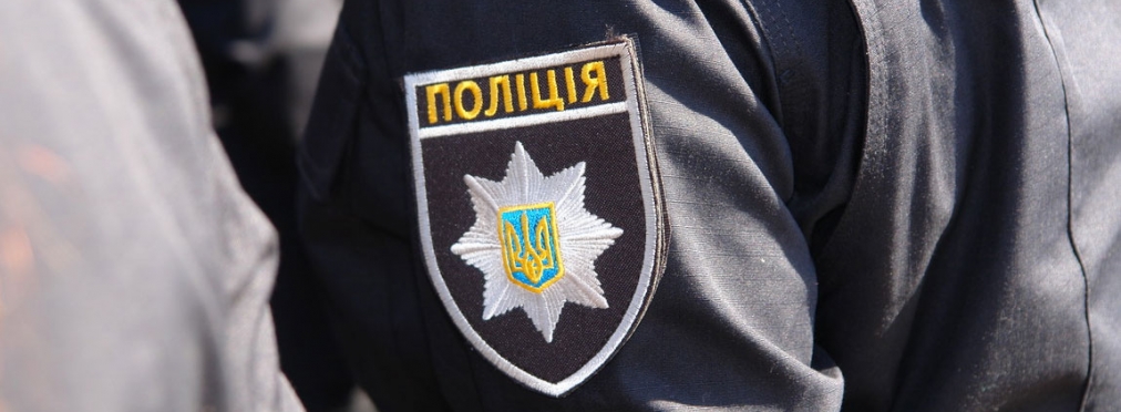 На украинские дороги выйдет новое подразделение МВД