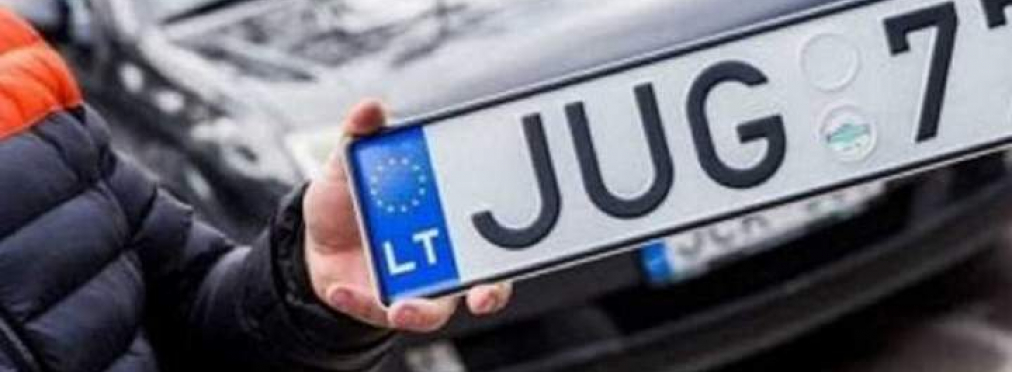 «Евробляхеров» массово лишают водительских прав