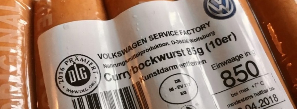 Volkswagen выпускает больше сосисок, чем автомобилей