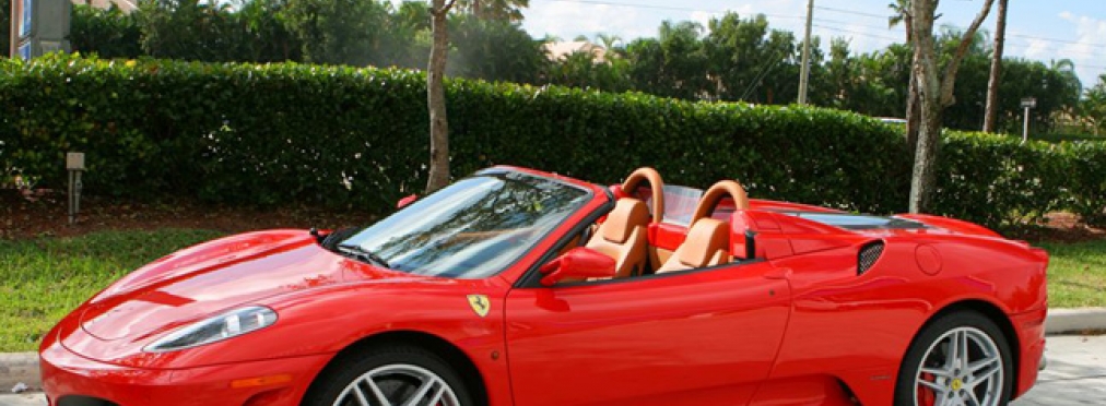 Конфискованный Ferrari продали «за копейки»