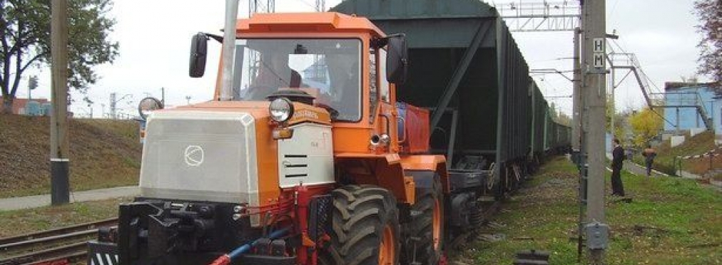 Трактор Слобожанец может заменить маневровый тепловоз