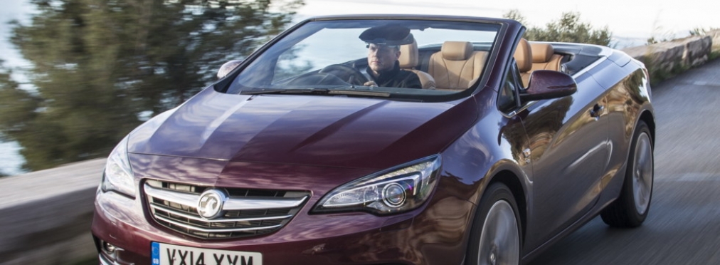 Opel попрощается с кабриолетом Cascada