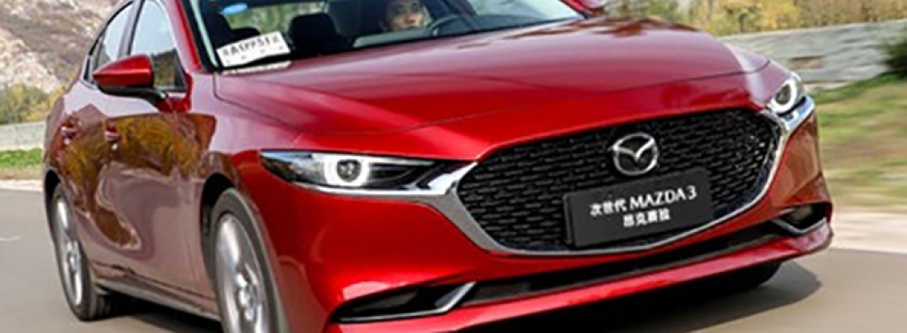 На рынок выходит Mazda3 с инновационным мотором