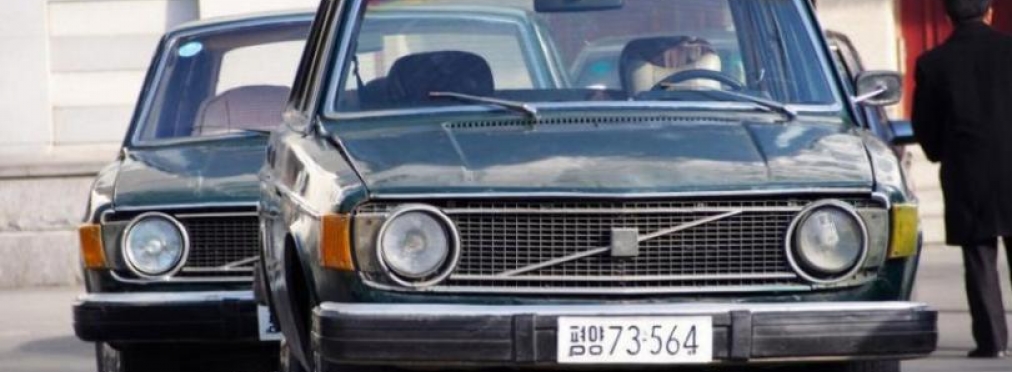 Вечные Volvo: «как северные корейцы шведов обули»