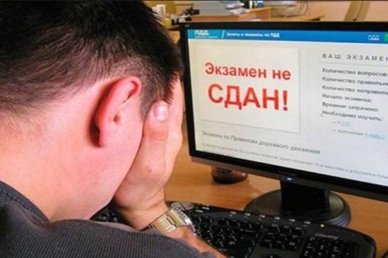 Ежегодная пересдача на «права»: что надо знать украинским водителям
