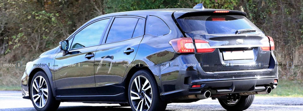 Subaru приступила к тестам универсала Levorg нового поколения