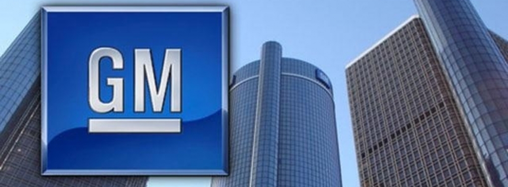 General Motors заочно уволил 2700 человек