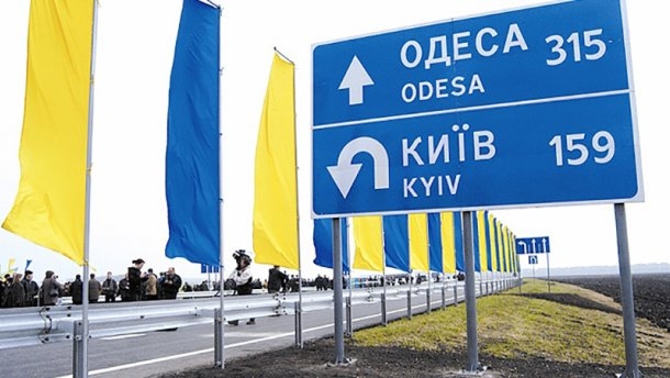 Автомобилисты шокированы состоянием трассы Киев – Одесса