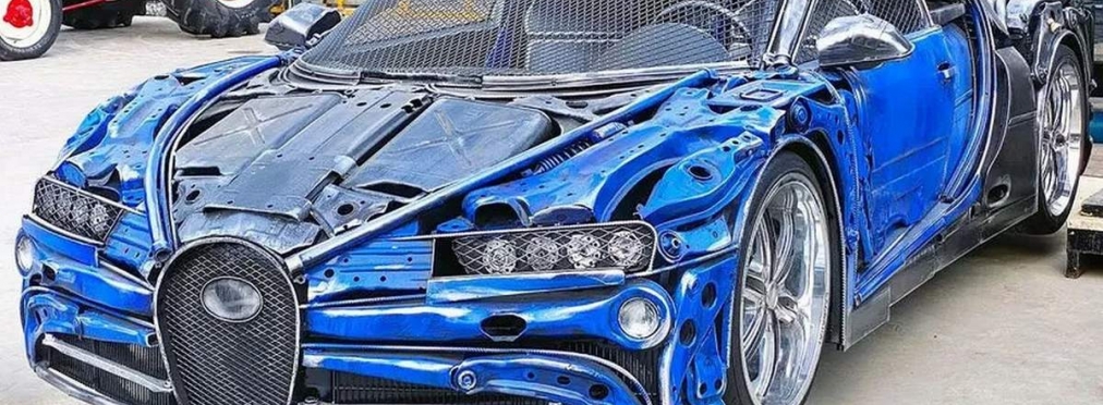 Самодельный Bugatti Chiron из металлолома и мусора (видео)