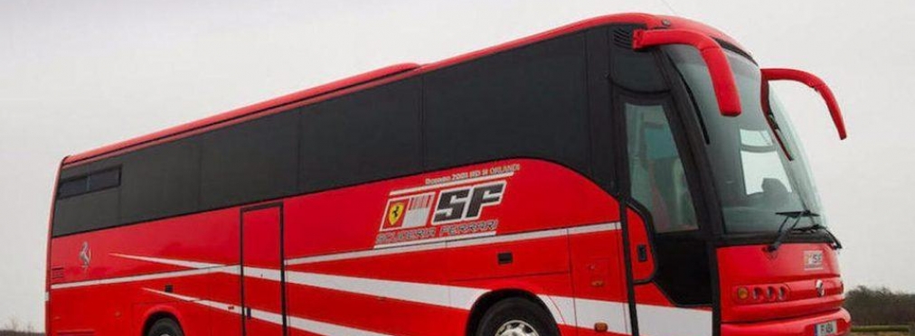 Автобус Ferrari, в котором хочется жить, выставят на торги
