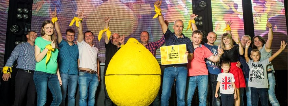 «Лимон на идею»: второй миллион гривен от ОККО уехал в Запорожье