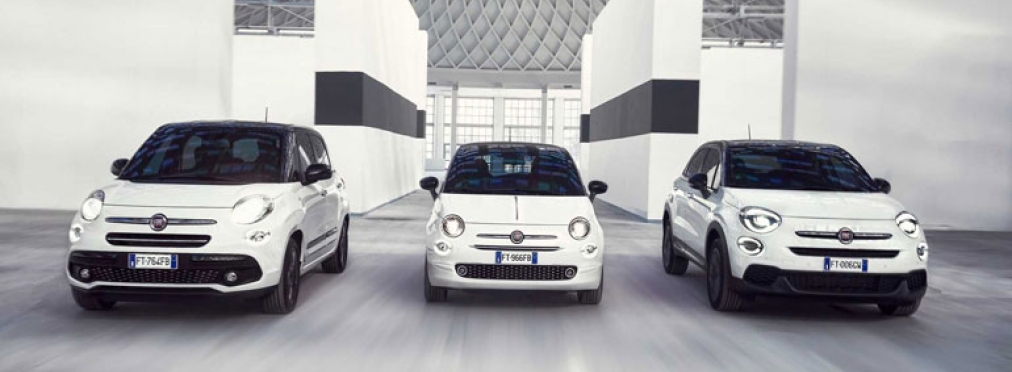 Fiat представит в Женеве юбилейные модификации трех моделей