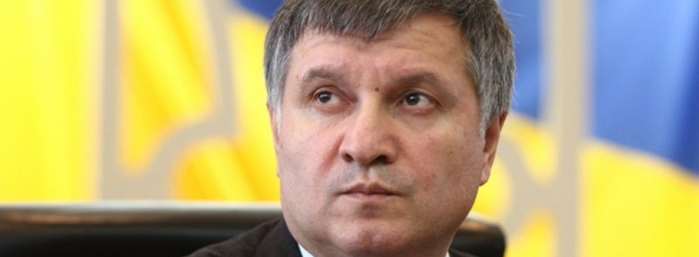 «Автомайдан» требует отставки Авакова