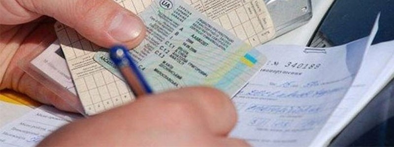 Кто в Украине может ездить без водительского удостоверения