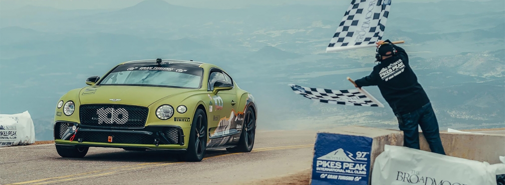 Bentley показал на видео рекордный заезд в «Гонке в облаках»