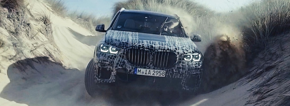 BMW показала новый X5 на видео