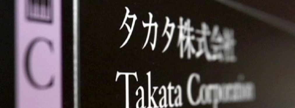 Власти  Японии запретили подушки безопасности Takata