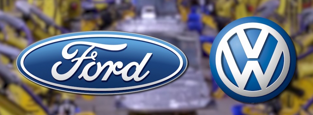Ford и VW объявят о создании альянса в Детройте во вторник
