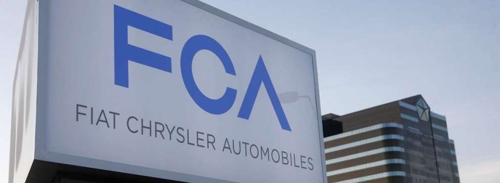 Fiat и Chrysler будут продавать автомобили через интернет