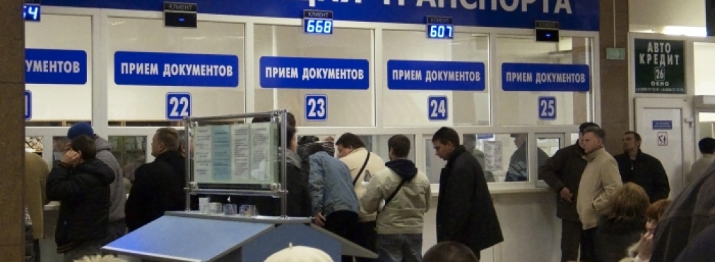В Украине появилась новая услуга в сфере регистрации авто