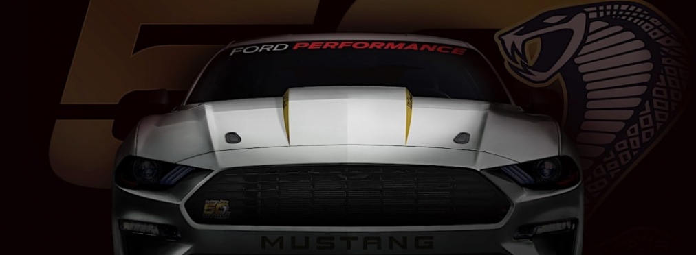 Юбилейный Ford Mustang Cobra Jet стал самым быстрым за всю историю модели