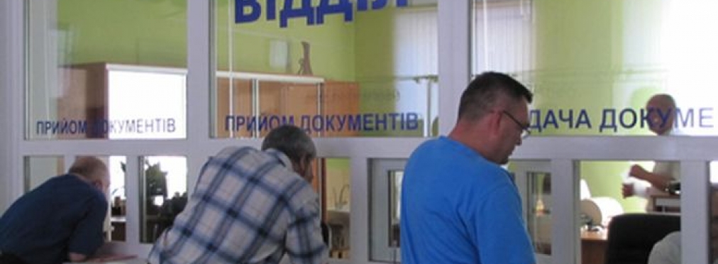 Украинцам начали отказывать в регистрации ТС