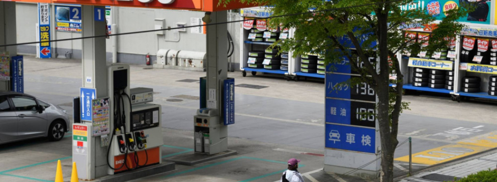 Крупнейшая в Японии нефтеперерабатывающая компания отказалась сотрудничать с РФ