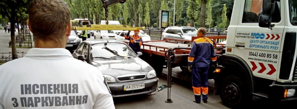 Правила парковки в Украине: где можно оставить автомобиль