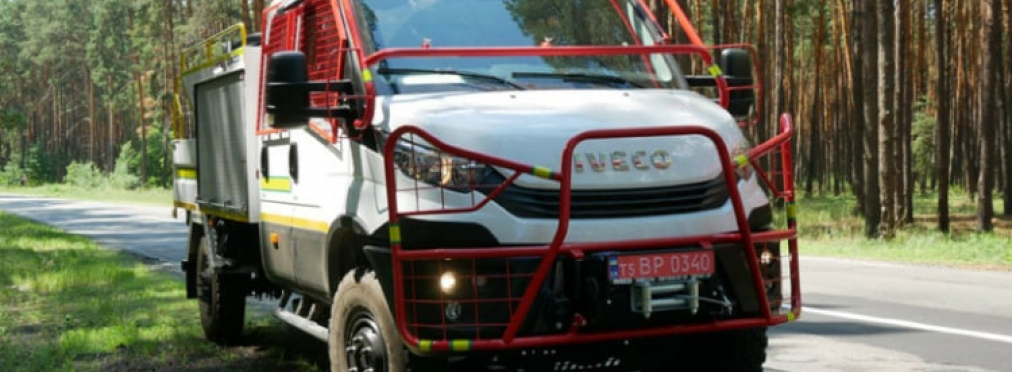 В Украине изготовили новый автомобиль для борьбы с лестными пожарами