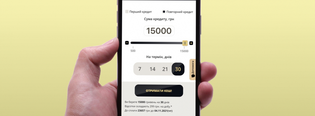 Кредиты онлайн на карту без отказа в Украине от Кэшбери – минимум формальностей и документов
