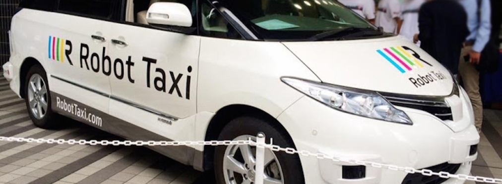 Беспилотное такси: удобство или опасность