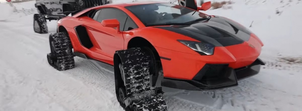 Первый в мире гусеничный Lamborghini застрял в снегу (видео)