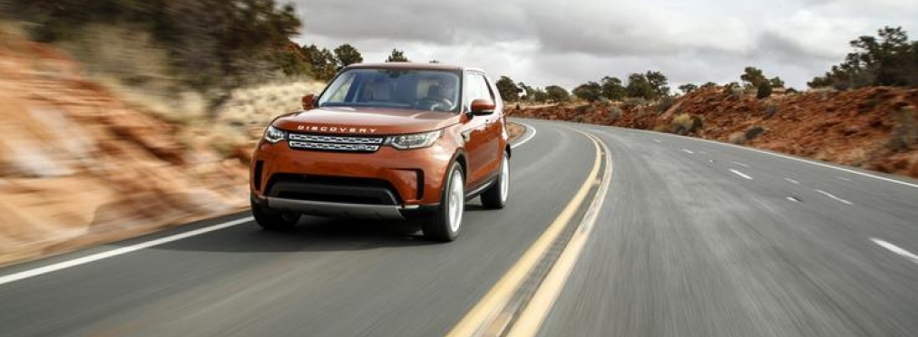 Land Rover отметит 70-летие спецверсиями Discovery и Discovery Sport 