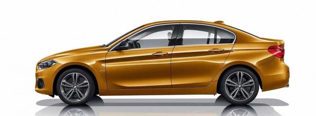 BMW готовит седан 1-й серии для европейского рынка