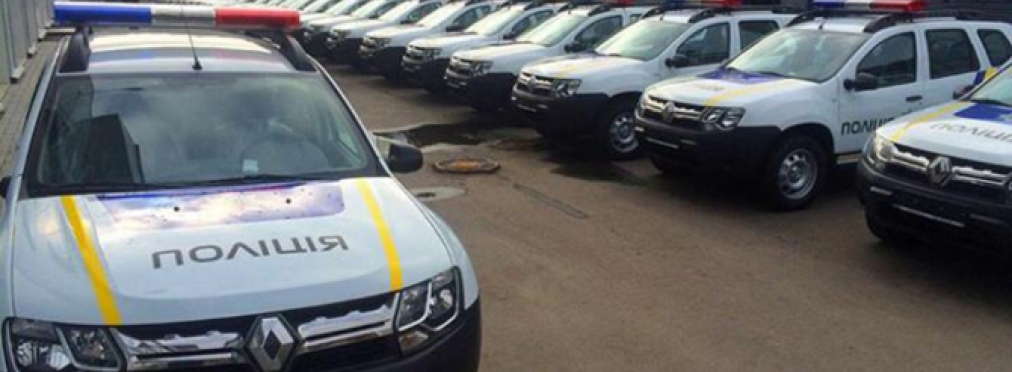 Украинская полиция приобретет 200 новых кроссоверов