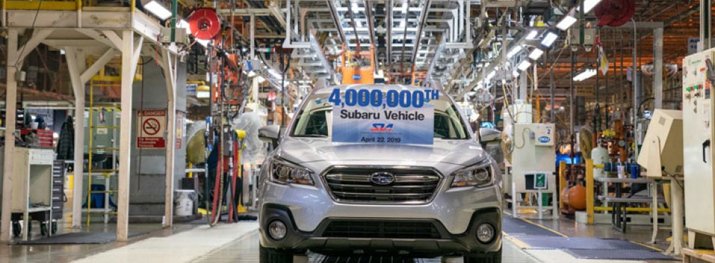 Subaru выпустила 4-миллионный автомобиль