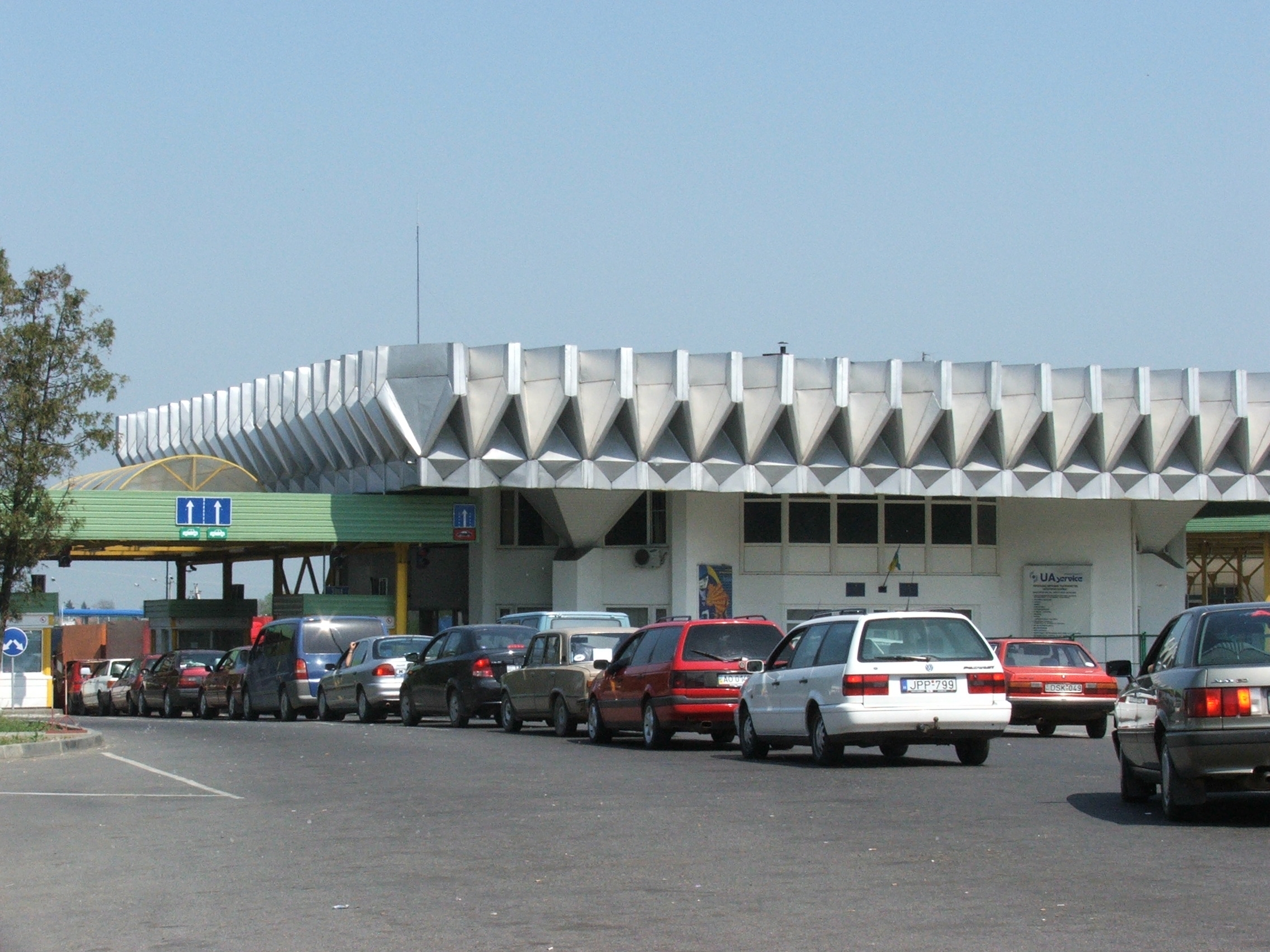Украино венгерская граница