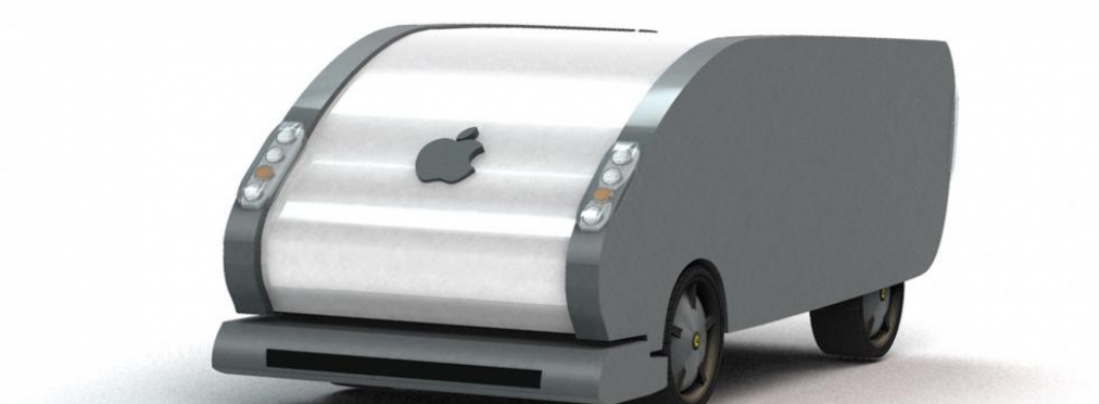 5 неизвестных фактов об Apple Car