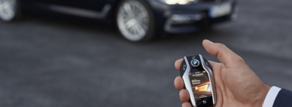 Приложение в смартфоне «заменит» ключи от автомобилей BMW