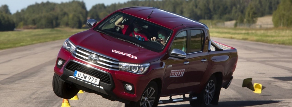 Toyota Hilux завалил «лосиный тест»