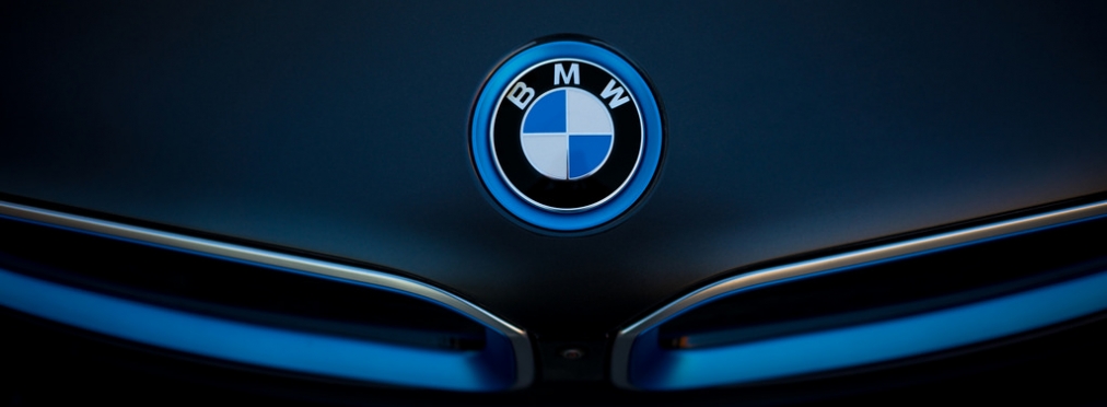 Компания BMW попросила помощи в развитии технологий