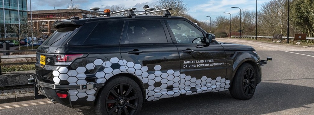 Jaguar Land Rover протестировал автомобили в «сетевом коридоре»