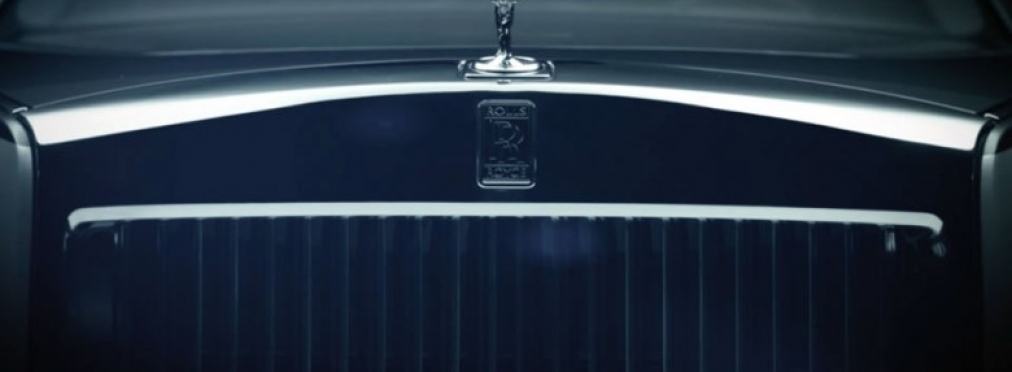 Марка Rolls-Royce анонсировала премьеру новой модели