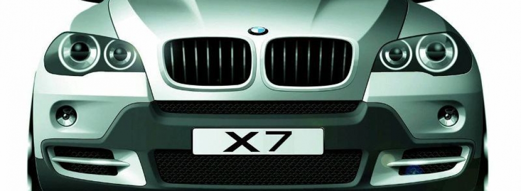 В BMW «рассказали правду» о новом X7