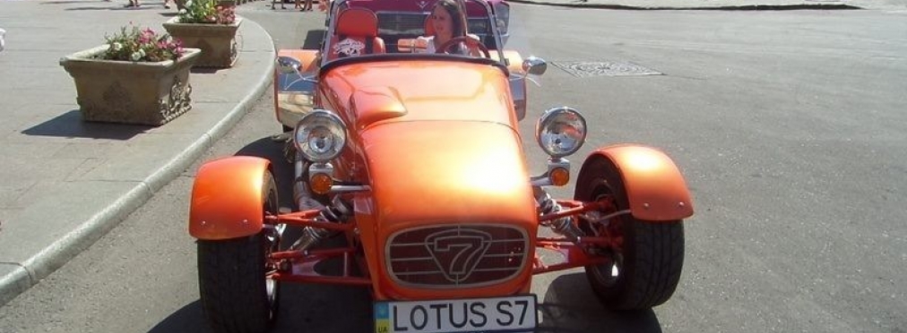 Украинец построил копию английского Lotus S7