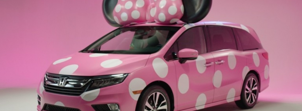 «Так мило»: новый Honda Odyssey «нарядили в Минни Мауса»