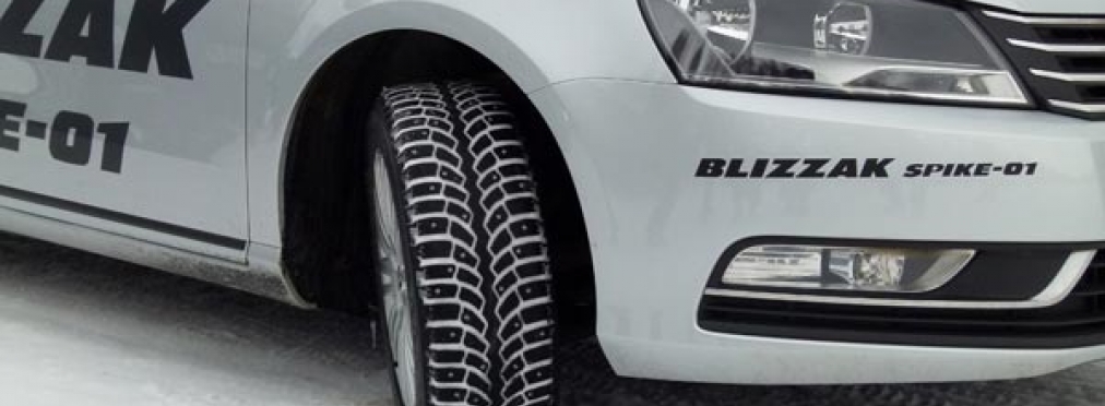 Бросая вызов зиме: обзор шин Bridgestone Blizzak Spike-01
