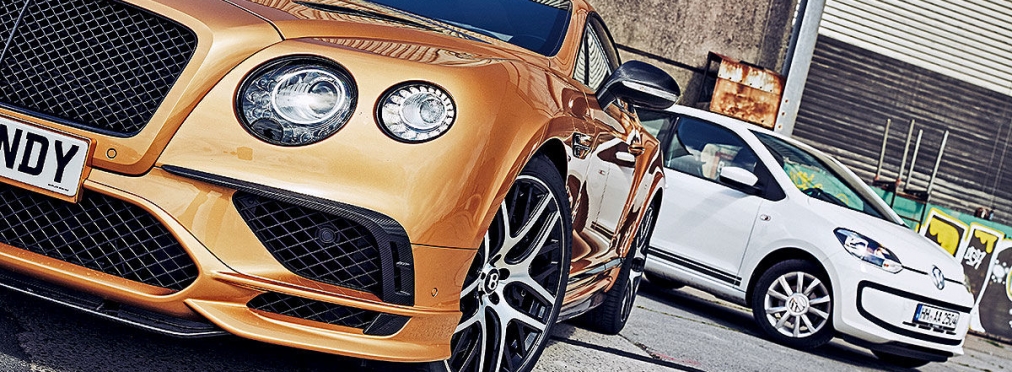 «Сравнить несравнимое»: тест драйв Bentley Continental Supersports против Volkswagen Up