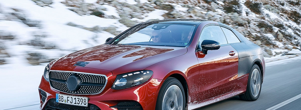 «Элегантность и роскошь»: тест-драйв Mercedes E-Class Coupе