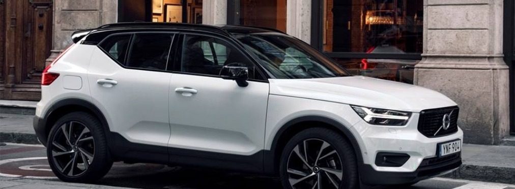 «Новый уровень»: обзор нового «гаджета» от Volvo